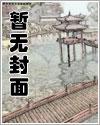 开局当宗主我的规矩有点野第166人